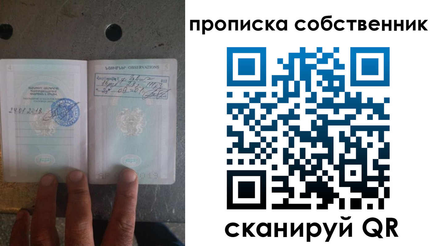 регистрация для школы в Приозерске
