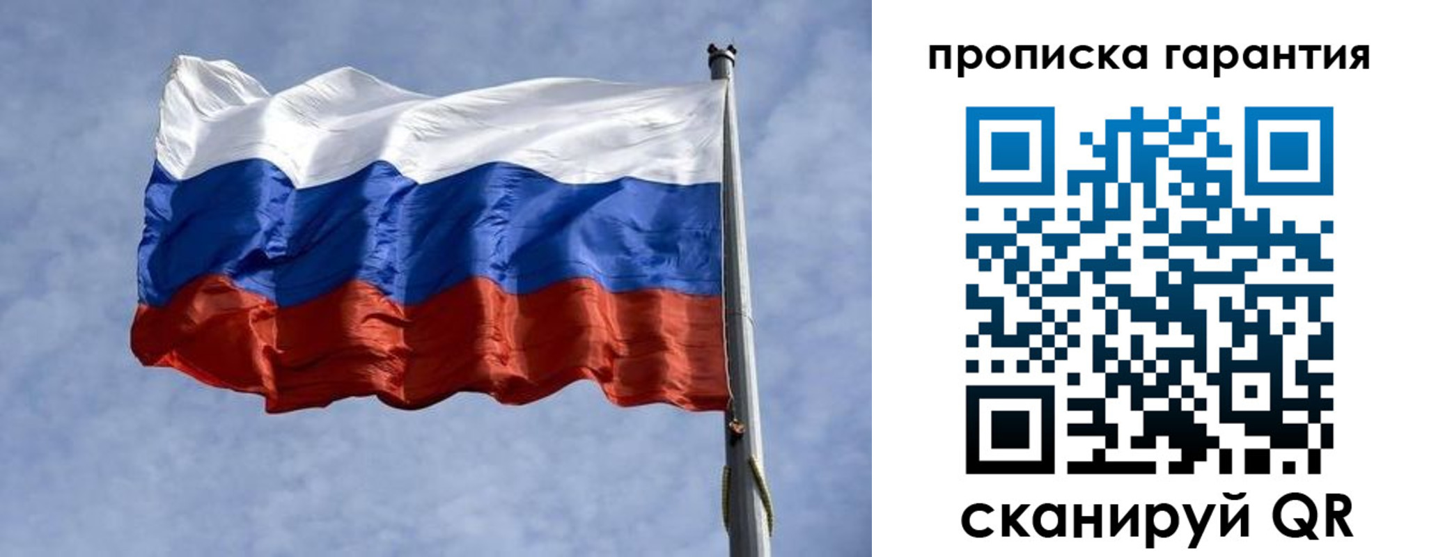 временная регистрация адрес в Приозерске