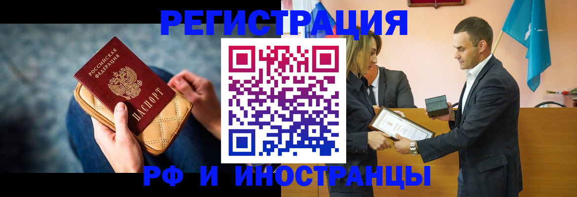 прописка для военкомата в Приозерске