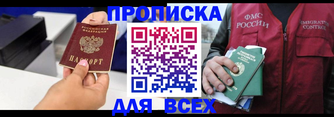 форма 3 в Приозерске