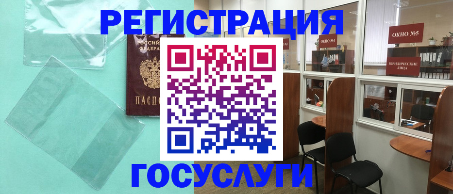 регистрация для дет. сада в Приозерске