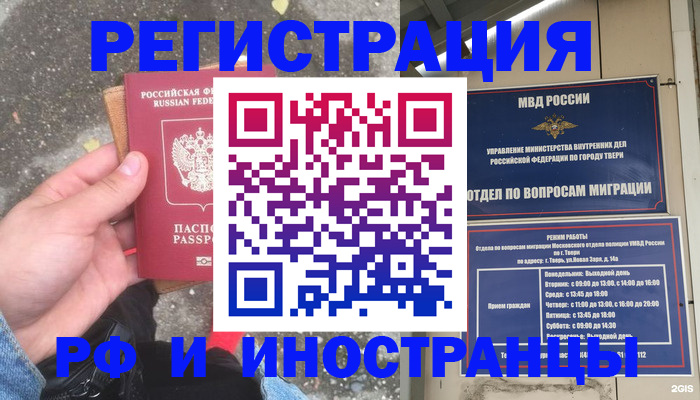 помощь в оформлении постоянной прописки в Приозерске