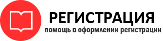 прописка в Приозерске id980507